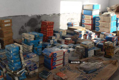 北京回收進口軸承